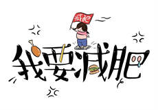 女房客
